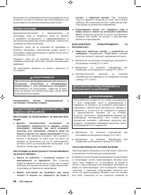 Страница 70