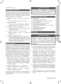 Страница 71