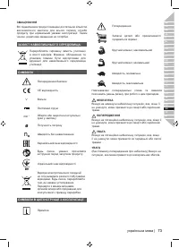 Страница 75
