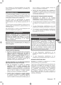 Страница 79