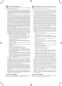 Страница 101