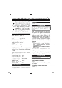 Страница 106