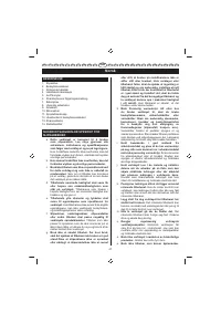 Страница 51
