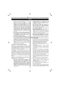 Страница 52