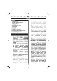 Страница 55