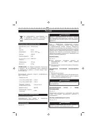 Страница 58