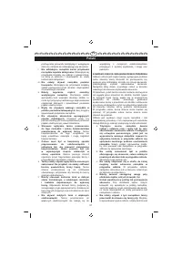 Страница 61