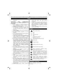 Страница 62
