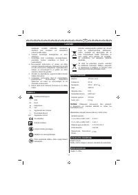 Страница 81