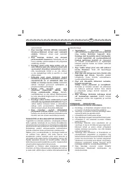 Страница 88