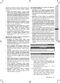 Страница 73