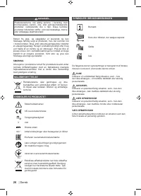 Страница 28
