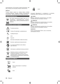 Страница 34