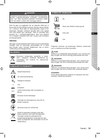 Страница 37