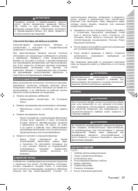 Страница 39