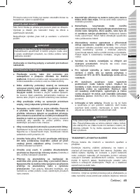 Страница 47