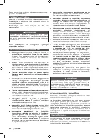Страница 56
