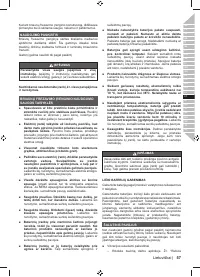 Страница 59