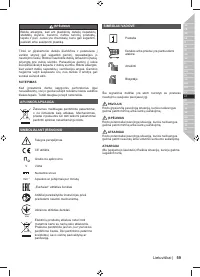 Страница 61