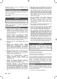 Страница 62