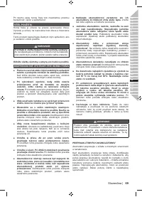 Страница 71