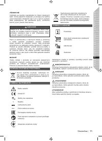 Страница 73