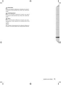 Страница 81