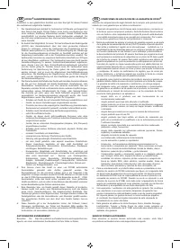 Страница 101