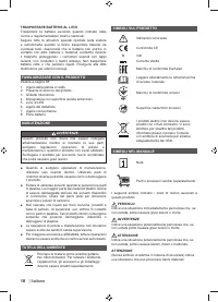 Страница 32