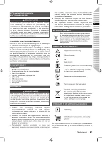 Страница 35