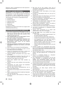 Страница 40
