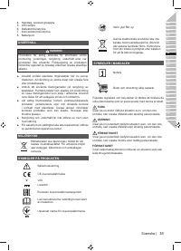 Страница 45