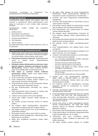 Страница 46