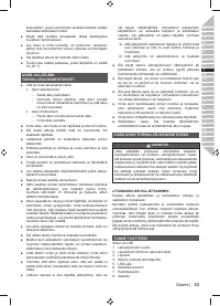 Страница 47