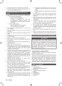 Страница 50