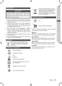 Страница 51