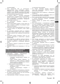 Страница 53