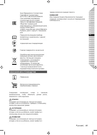 Страница 55