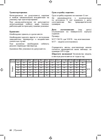 Страница 56