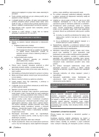 Страница 62