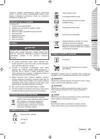 Страница 63