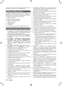 Страница 64