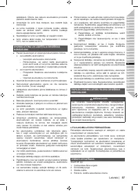 Страница 71