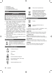 Страница 72