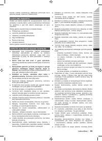 Страница 73