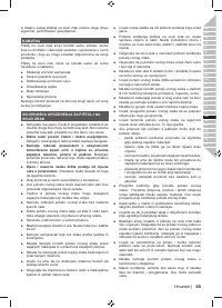 Страница 79