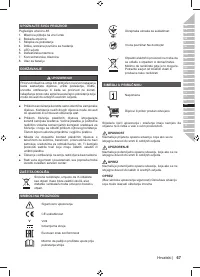 Страница 81