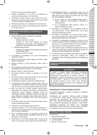 Страница 83