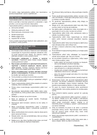 Страница 85