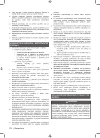 Страница 86